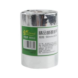 100001912636商品缩略图