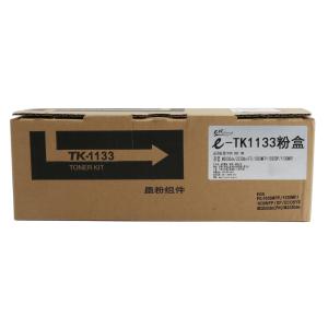 e代经典 TK-1133粉盒 适用京瓷M2030dn M2530dn FS-1030MFP FS-1130MFP墨粉盒