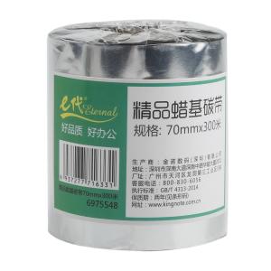 100001912694商品缩略图