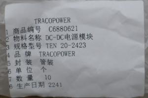 TEN 20-2423商品缩略图