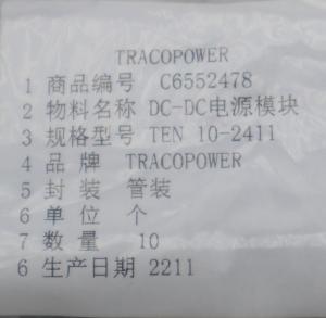 TEN 10-2411商品缩略图