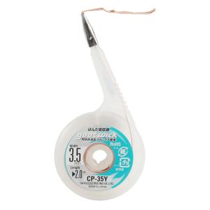 CP-35Y商品缩略图