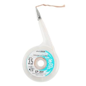 CP-35Y商品缩略图