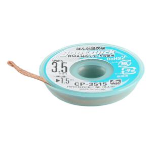 CP-3515-10商品缩略图