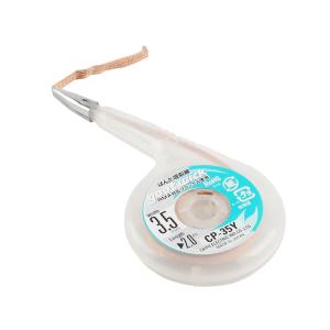 CP-35Y商品缩略图