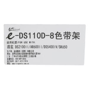 100005413769商品缩略图