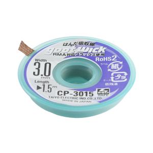 CP-3015-10商品缩略图