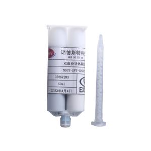 NDST(诺德斯特) 双组份导热凝胶(50ml/套) 导热系数2W快充导热 配针嘴