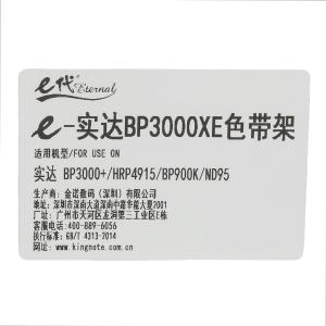 100007196666商品缩略图