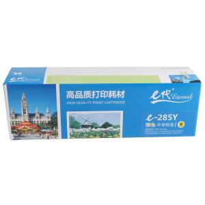 e代经典 TN-285Y黄色粉盒适用兄弟TN281 HL3140 HL3150CDN 3170CDW DCP9020 MFC9140CDN MFC9340CDW