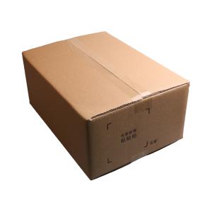 国产 纸箱打包纸盒五层特硬35CM*25CM*15CM（嘉立创同款纸箱）