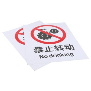 BYjq-43 zhuandong商品缩略图