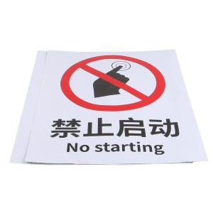 BYjq-43 qidong商品缩略图