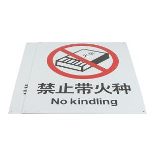 BYjq-43 huozhong商品缩略图