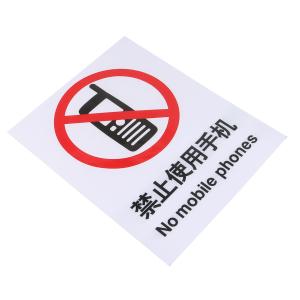 BYjq-43 shouji商品缩略图