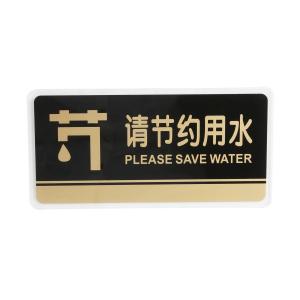 BYJZbp-501 jieyueyongshui商品缩略图