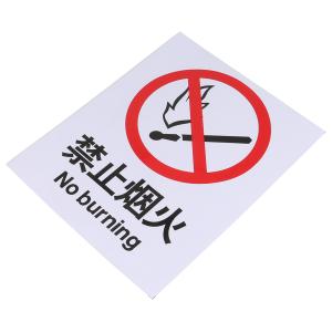 BYjq-43 yanhuo商品缩略图