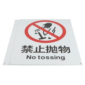 BYjq-43 paowu商品缩略图