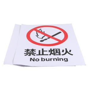 BYjq-43 yanhuo商品缩略图