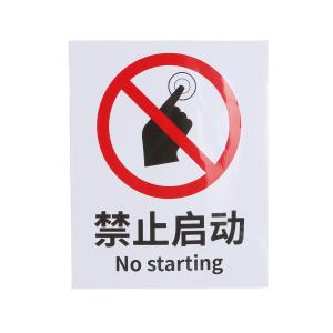 BYjq-43 qidong商品缩略图