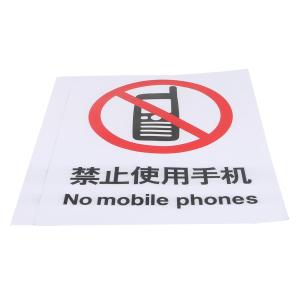 BYjq-43 shouji商品缩略图