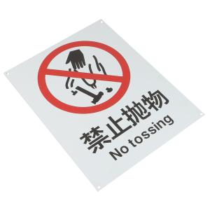 BYjq-43 paowu商品缩略图