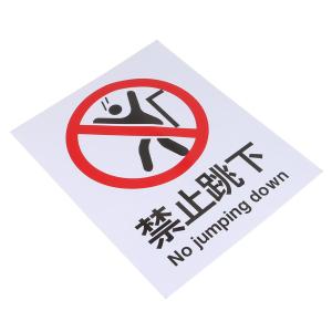 BYjq-43 tiaoxia商品缩略图