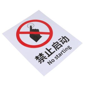 BYjq-43 qidong商品缩略图