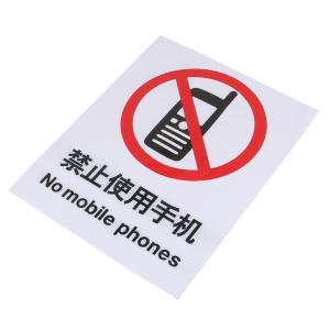 BYjq-43 shouji商品缩略图