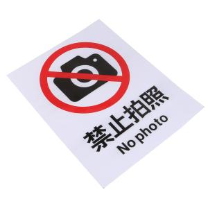 BYjq-43 paizhao商品缩略图