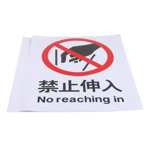 BYjq-43 shengru商品缩略图