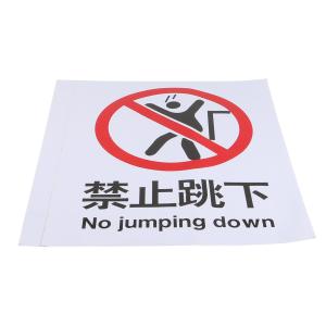 BYjq-43 tiaoxia商品缩略图