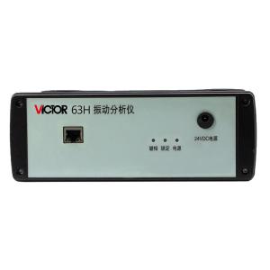 VICTOR(胜利)八通道振动分析仪VICTOR 63H