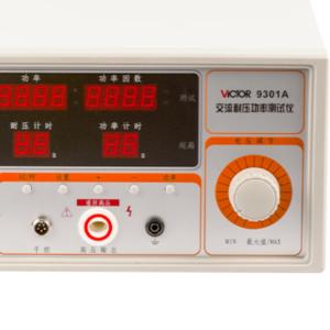 VICTOR 9301A商品缩略图