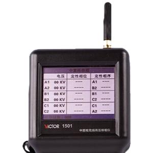 VICTOR 1501商品缩略图