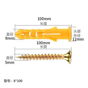 BY-200 8*100商品缩略图