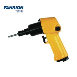 FAHRION(飞日诺) 冲击式枪形气动螺丝批 8000RPM GD99-900-3792