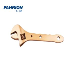 FAHRION(飞日诺) 防爆平把多用活扳手  200mm GD99-900-627