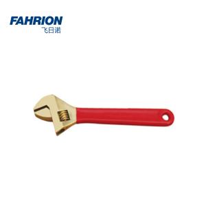 FAHRION(飞日诺) 防爆活扳手 375mm GD99-900-877