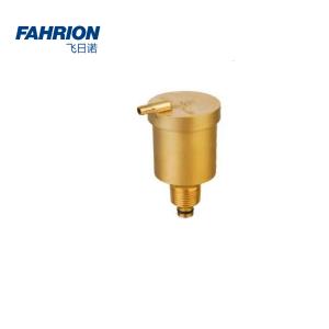 FAHRION(飞日诺) 黄铜自动排气阀 48mm GD99-900-1957