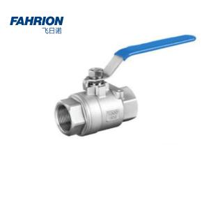 FAHRION(飞日诺) 二片式304不锈钢球阀 5mm GD99-900-1457