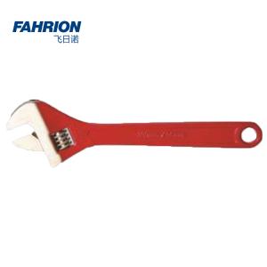 FAHRION(飞日诺) 防爆活扳手 250mm GD99-900-690