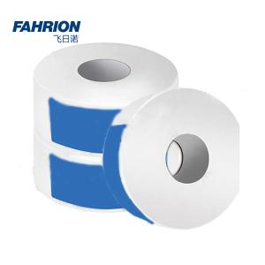 FAHRION(飞日诺) 公用卫生纸 重量221g {一整箱12卷} GD99-900-3511