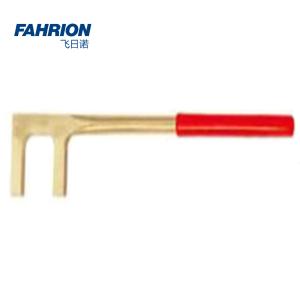 FAHRION(飞日诺) 防爆方头F扳手 600mm GD99-900-958