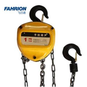 FAHRION(飞日诺) 三角型手拉葫芦 3m GD99-900-2515