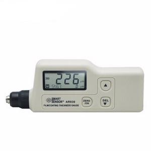 AR930商品缩略图