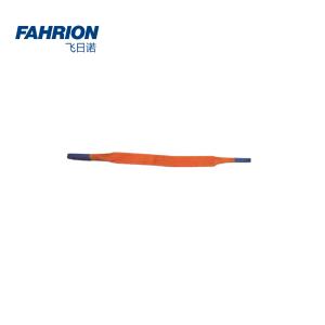 FAHRION(飞日诺) 双层扁平双扣吊带 5m GD99-900-354