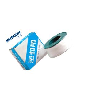 GD99-900-2404商品缩略图