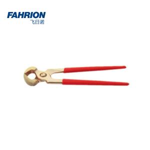 FAHRION(飞日诺) 防爆胡桃钳 200mm GD99-900-835