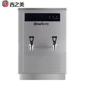 Gemi(吉之美)商用开水机GM-GB-100E